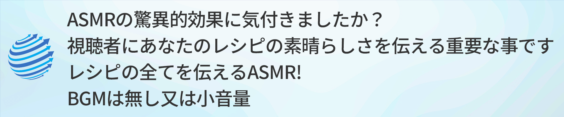 ASMRの効果例