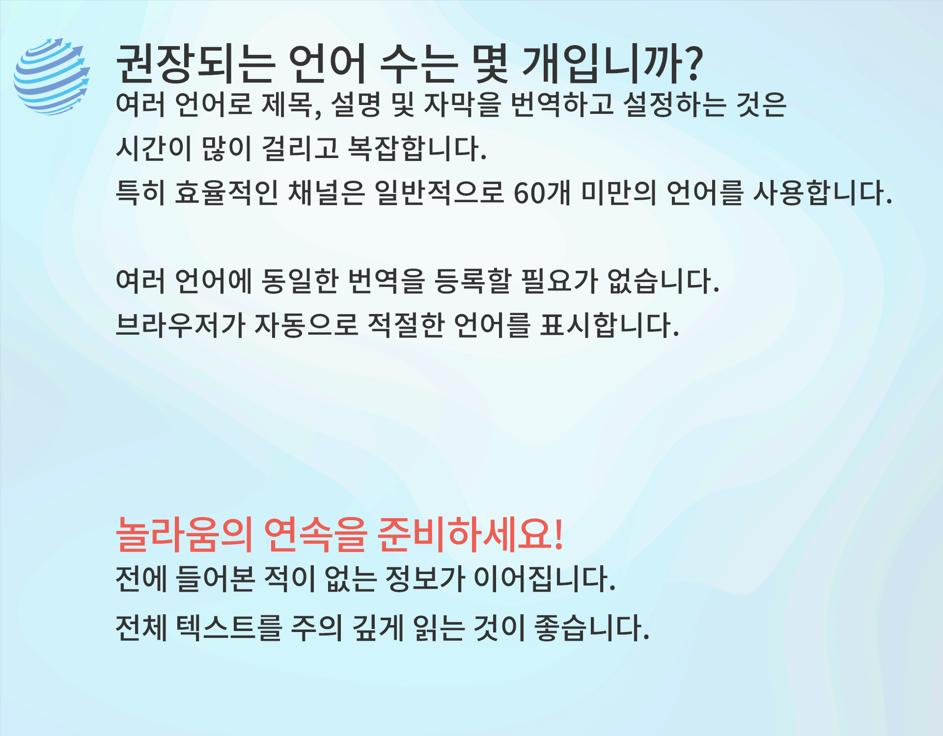 여기에서부터 놀라움의 연속입니다