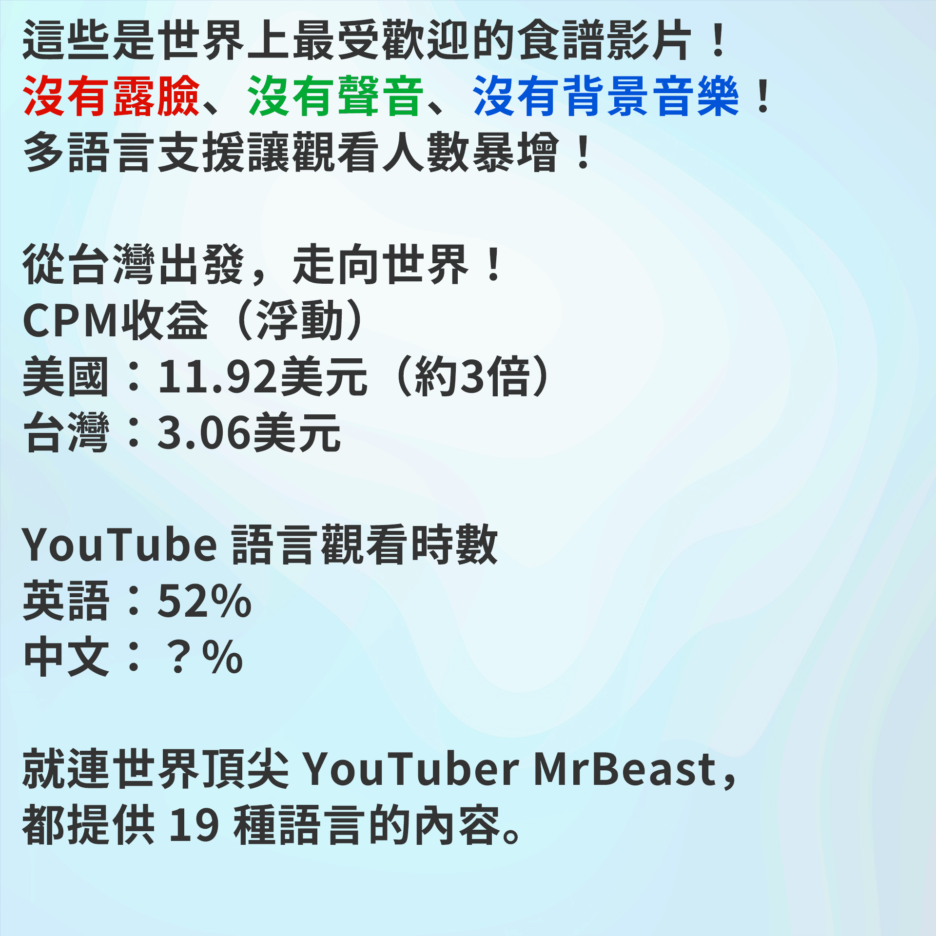 透過AI分析的大量數據