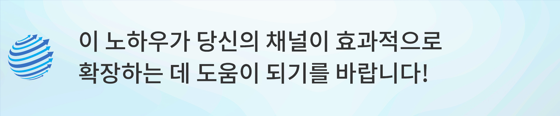 처음 인사